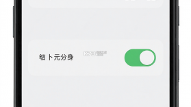元萝卜 v1.3.5 安卓app下载 截图