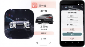膜一姐 v3.1.0 安卓app下载 截图