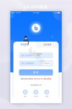 厂圈 v1.0.26 安卓app下载 截图