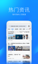 WiFi万能钥快通 v1.0.2 安卓app下载 截图