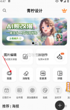 青柠字词 v1.1.21 安卓app下载 截图