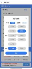青柠字词 v1.1.21 安卓app下载 截图