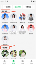 青柠字词 v1.1.21 安卓app下载 截图
