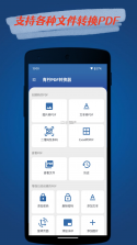 青柠字词 v1.1.21 安卓app下载 截图