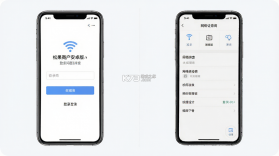 松果商户 v1.0.6 下载app安装正版 截图