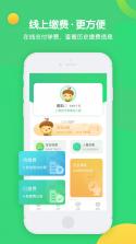 松果商户 v1.0.6 下载app安装正版 截图