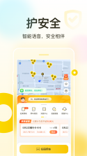 松果商户 v1.0.6 下载app安装正版 截图