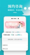 松果商户 v1.0.6 下载app安装正版 截图