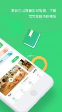 松果商户 v1.0.6 下载app安装正版 截图