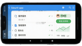 智能服务 v2026.08.25.07-release app下载 截图