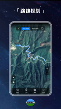 Earth元地球 v4.6.5.3 app下载 截图