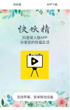 探废 v2.9.30 安卓app下载 截图