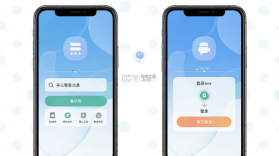 探废 v2.9.30 安卓app下载 截图