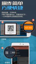 大爱看家 v1.0.2 官方app下载安装 截图