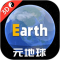 Earth元地球app下载