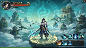 苍穹之剑2 v1.0.2 安卓下载 截图
