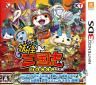 妖怪三国志 v1.01 汉化版下载