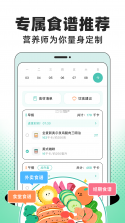 猫乐饭 v3.1.0 官方app下载安装 截图