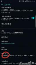 游戏助手 v1.1.4 下载官方版 截图