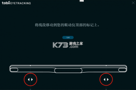 eyeHear v1.2.5 app下载 截图
