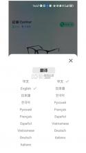eyeHear v1.2.5 app下载 截图