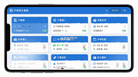 中富通 v1.3.0 安卓app下载 截图
