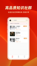 中富通 v1.3.0 安卓app下载 截图