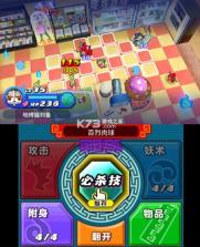 妖怪三国志 v1.01 汉化版下载 截图