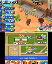 妖怪三国志 v1.01 汉化版下载 截图