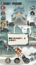 武侠重开模拟器 v0.1.29 安卓app下载 截图