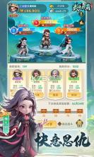 武侠重开模拟器 v0.1.29 安卓app下载 截图