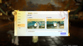 武侠重开模拟器 v0.1.29 安卓app下载 截图
