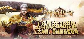 果然有钱花 v1.2 官方app下载安装 截图