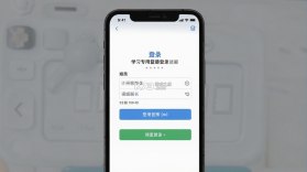 学习专用计算器 v1.0.1 官方app下载安装 截图