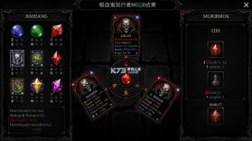 吸血鬼爬行者（MOD菜单） v1.6.1 安卓下载 截图