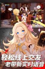 仙境传说新启航 v0.8.5 官方下载安装 截图