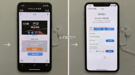 红白PS2模拟器 v2.2.0 官方app下载安装 截图