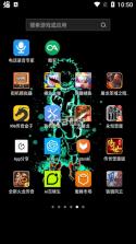 红白PS2模拟器 v2.2.0 官方app下载安装 截图