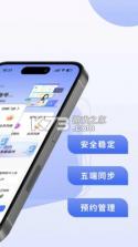 可吉约课 v1.1.241 app下载安装 截图