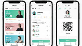 可吉约课 v1.1.241 app下载安装 截图