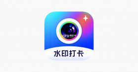 水印打卡免费相机 v1.9.10 下载安卓app 截图