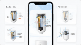 净水全能修 v2.8.1 官方app下载安装 截图