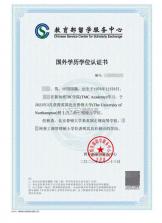 净水全能修 v2.8.1 官方app下载安装 截图