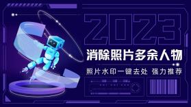 净水全能修 v2.8.1 官方app下载安装 截图