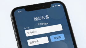 朗芯云盘 vv26.2.2 下载官方版 截图