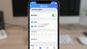 朗芯云盘 vv26.2.2 下载官方版 截图