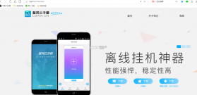 朗芯云盘 vv26.2.2 下载官方版 截图