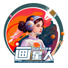 画星人插画 v1.1.2 安卓app下载 截图