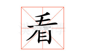 看度新闻 v23.4.0 app下载免费 截图