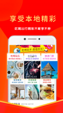 京多省省 v1.0.6 官方app下载安装 截图